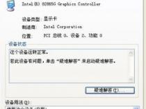 电脑玩游戏卡,请问是哪个硬件的问题