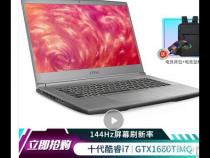 什么笔记本电脑玩游戏好 5000左右
