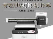 uv打印机哪个牌子好