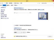 戴尔怎么调对比度