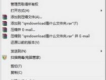 戴尔电脑强制关机快捷键