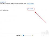 DELL电脑风扇怎么调节