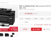 激光打印机怎么打印不干胶