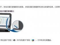 怎么对打印机进行校准