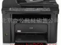 惠普M1536打印机不打印怎么办