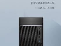 DELL 戴尔 OptiPlex 7080MT 商务台式机(黑色)-适用对象