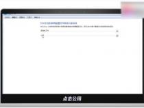 笔记本怎样设置两个桌面
