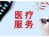 75到85岁老人补贴政策