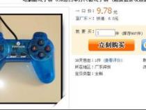 求一些能在同一台电脑上两个人玩的单机游戏!!!