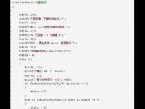 教你如何使用C语言编写简单小游戏