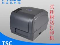 打印机怎样用铜板纸