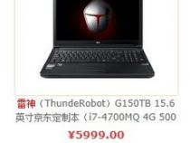 玩游戏买多少钱的笔记本合适