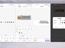 汉印打印机标签怎么设置模板