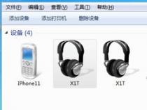 苹果笔记本电脑怎么连接蓝牙耳机