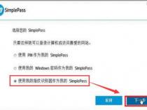 HPenvy13开机怎么设置指纹