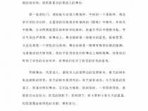 校园一角作文