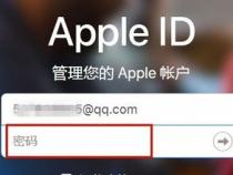 苹果电脑要登入账号苹果电脑怎么登陆id