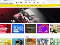 网站建设与前端开发(六)
