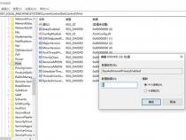 win10共享打印机提示0x0000011b注册表