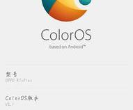 安卓os是什么意思啊