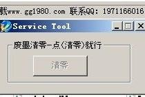 佳能1003代码是什么
