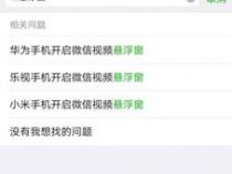 如何关闭oppo手机频繁弹窗广告