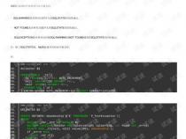 MYSQL 存储过程 中怎么捕获异常