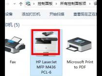 怎么设置打印机自动双面打印