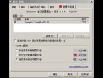 笔记本自带鼠标不小心关闭了,怎么打开