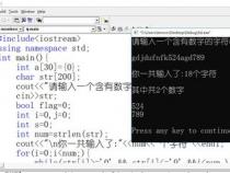 DOS截取字符串的方法