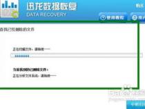 直接用shift+del删除的文件怎么恢复