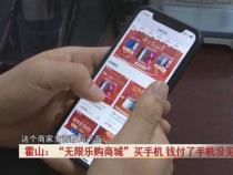 移动公司买手机减1000真的吗
