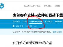 打印机送纸器无法自动送纸怎么解决啊!