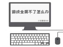 什么笔记本不能玩游戏