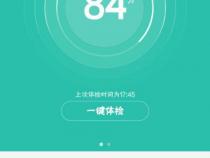 oppo加速器怎么用