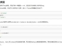初学者应该学python2还是python3