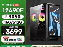 台式机有3050显卡吗