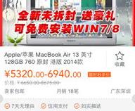苹果电脑h12苹果笔记本电脑MacBookAir分别有几个尺寸的
