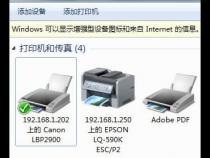 为什么打印机在设备和打印机里不显示