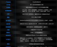 谁能给推荐一款能CAD作图的高性价比笔记本