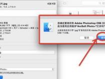 苹果笔记本怎么设置省电