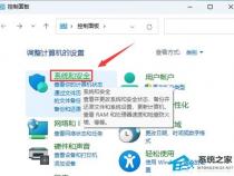 window11打开共享打印机自动关闭怎么回事