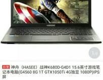4000-5000左右的笔记本电脑 游戏本最好