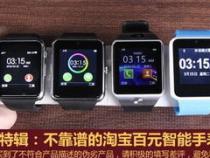 淘宝上二三百元的智能手机怎么样