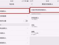 oppo手机怎样设置来电不显示号码