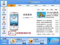 oppo手机怎么安装apk文件