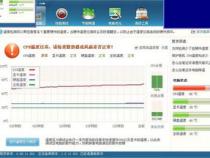 我的联想笔记本一玩游戏显卡和CPU温度会上到80_90度,该怎么办
