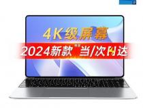 haewi国行笔记本怎么样
