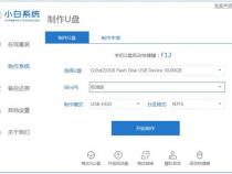 lj3700dn修改ip地址需要密码