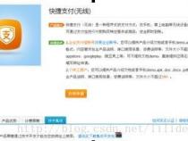 安卓开发可以调用http接口吗